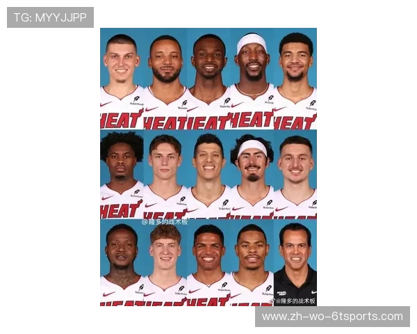 NBA热火队球员名单与阵容分析 NBA热火队球员名单与阵容分析