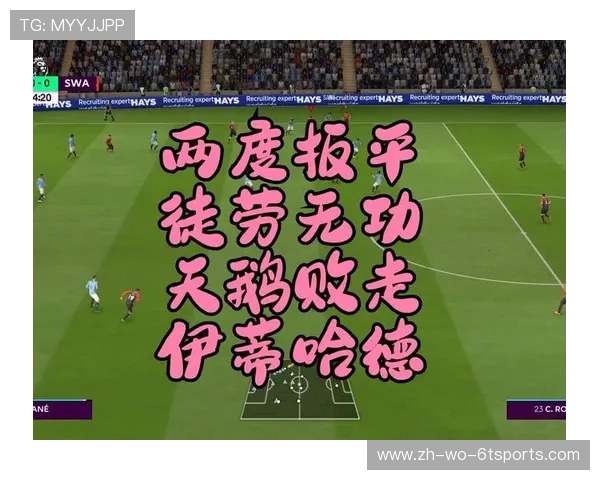 FIFA20游戏中中超球队能否加入英超联赛？